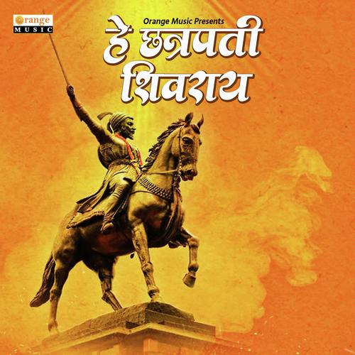 Dhairyashil Ghule Songs MP3 Download